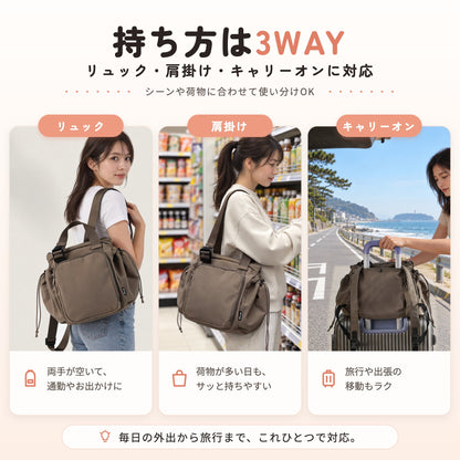 Nico デイリートート 持ち方は3WAY