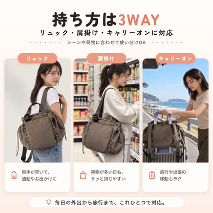 Nico デイリートート 持ち方は3WAY