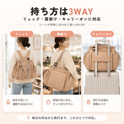 Nico デイリートート 持ち方は3WAY