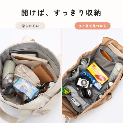 Nico デイリートート 開けば、すっきり収納
